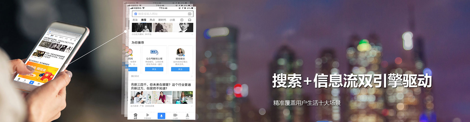 凤凰百度代理开户