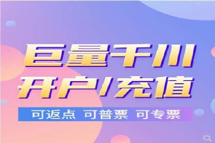 百度SEM竞价推广实战：如何助力餐饮业飞速发展